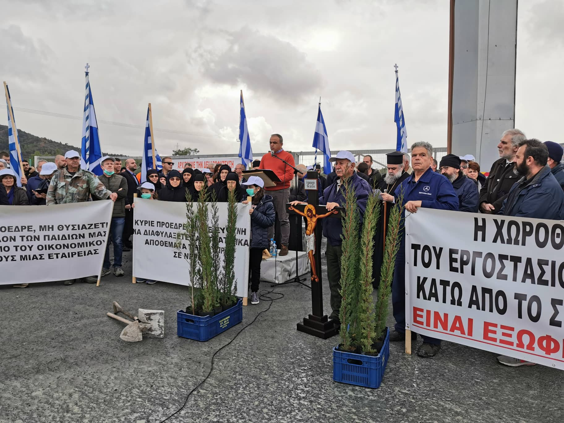  διαμαρτυρία δάλι 14 12 2019