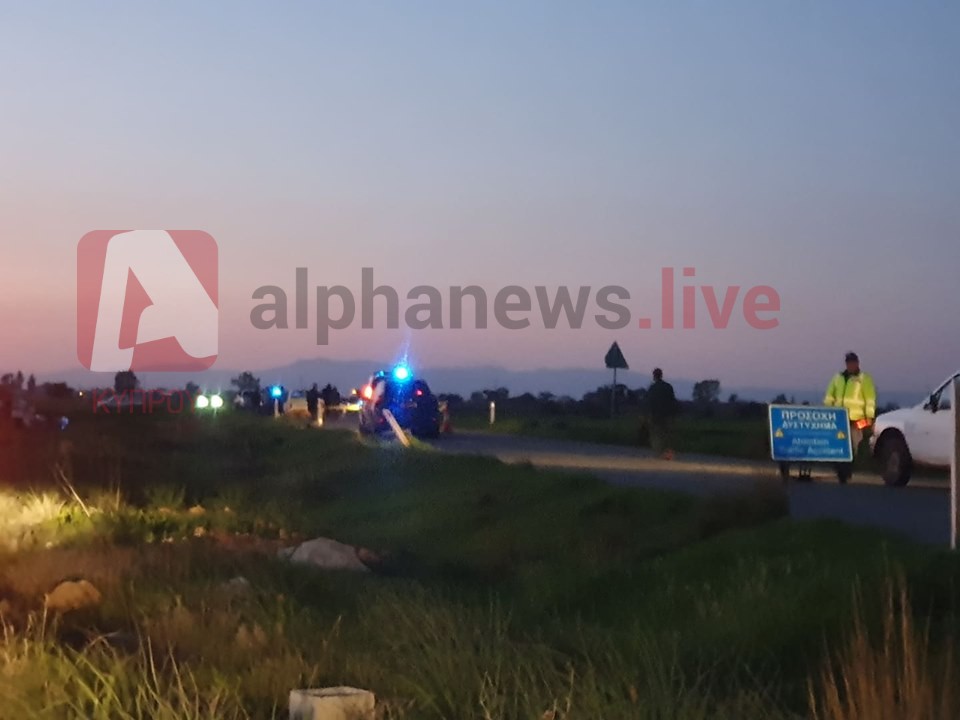 AY&Gamma;&Omicron;&Rho;&Omicron;&Upsilon; &Alpha;&Tau;&Upsilon;&Chi;&Eta;&Mu;&Alpha;