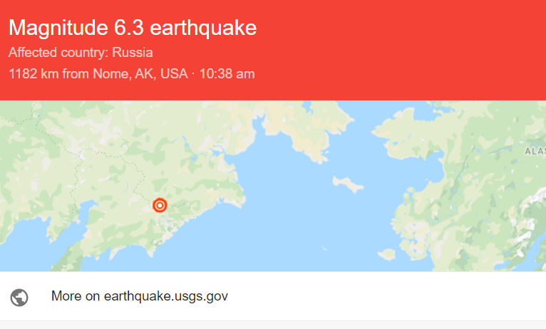 &sigma;&epsilon;&iota;&sigma;&mu;ό&sigmaf; &rho;&omega;&sigma;ί&alpha;