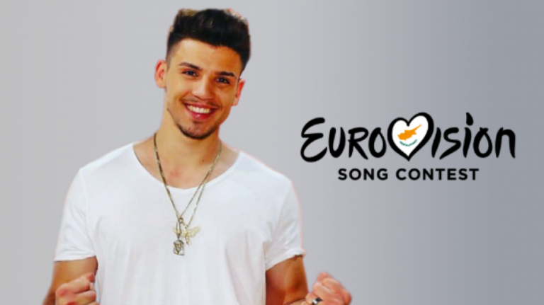 Η Κύπρος πάει Eurovision με…Καλλιτεχνικό Διευθυντή διεθνών προδιαγραφών (ΦΩΤΟ)