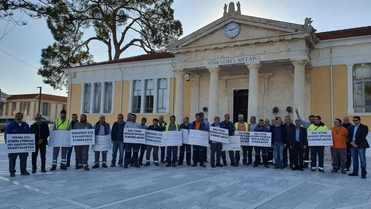 πλακάκ εργαζόμενοι απεργία Πάφος