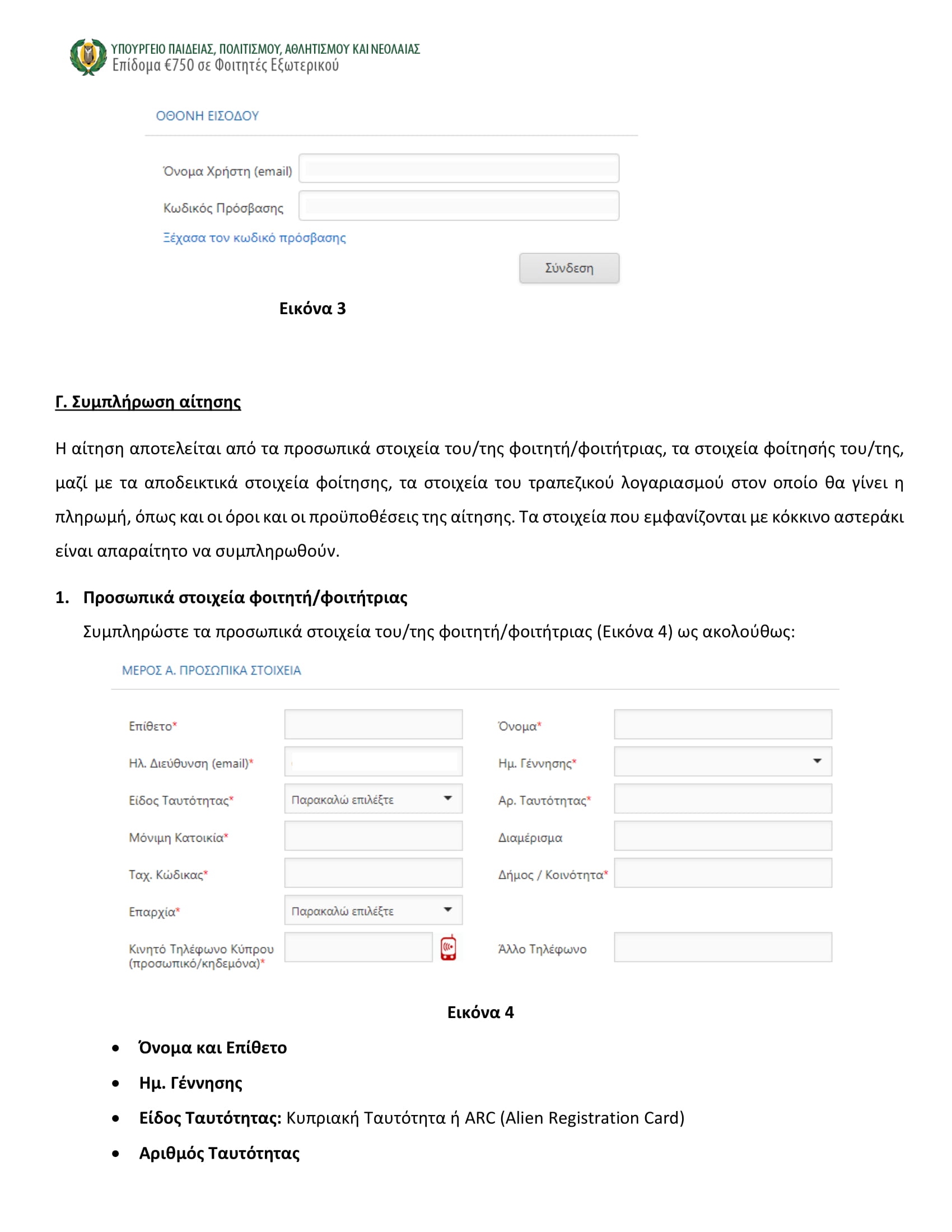 &lambda;&lambda;&lambda;