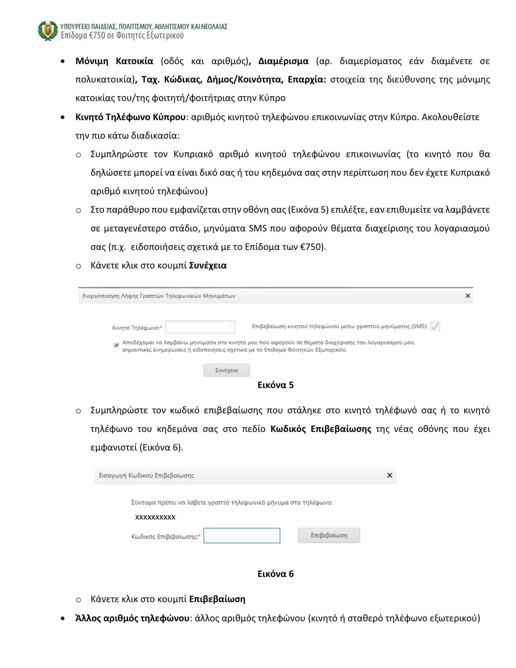 &lambda;&lambda;&lambda;