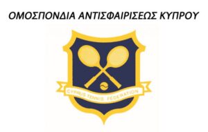 Αναστολή Διεθνών και Ευρωπαϊκών πρωταθλημάτων τένις μέχρι 13 Ιουλίου