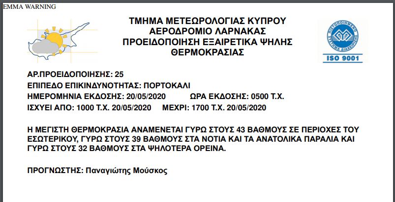 &lambda;&lambda;&lambda;