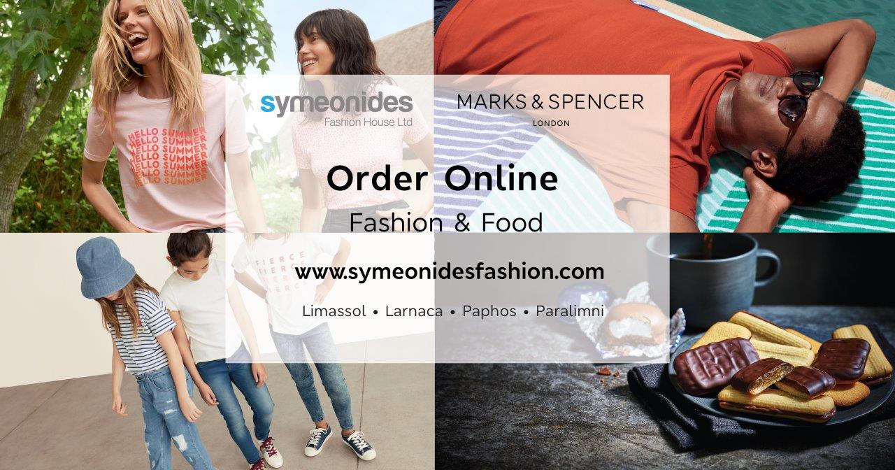 Νέο Online κατάστημα Marks & Spencer για Λεμεσό, Λάρνακα, Πάφο και Παραλίμνι