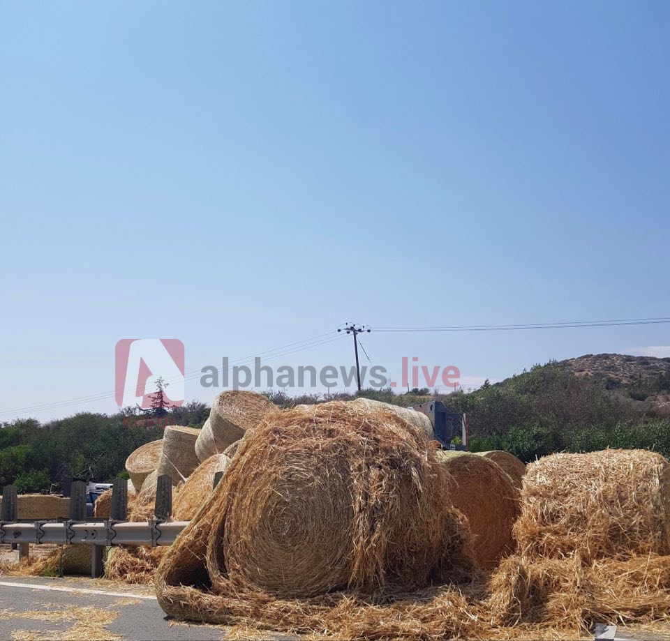 &Tau;&Rho;&Omicron;&Chi;&Alpha;&Iota;&Alpha;