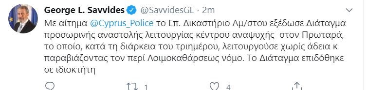 ΥΠΟΥΡΓΟΣ ΔΙΚΑΙΟΣΥΝΗΣ