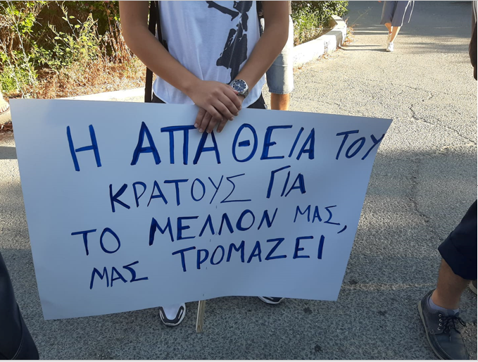 ΔΙΑΜΑΡΤΥΡΙΑ ΚΑΛΛΙΤΕΧΝΩΝ