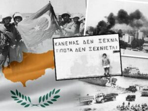 Οι ομάδες θυμούνται τη μαύρη ημέρα του 1974