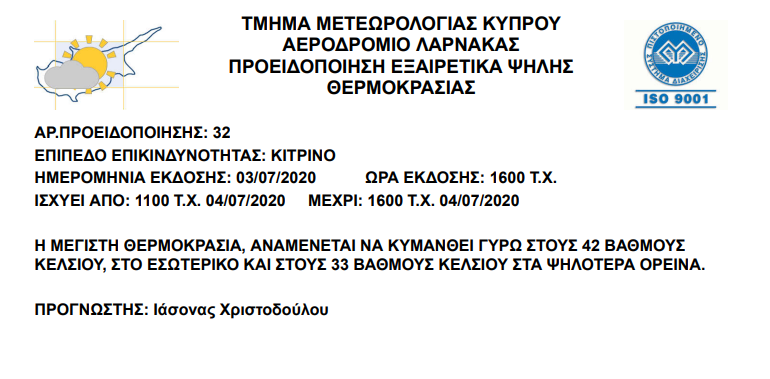 &kappa;&iota;&tau;&rho;&iota;&nu;&eta;&pi;&rho;&omicron;&epsilon;&iota;&delta;&omicron;&pi;&omicron;&iota;&eta;&sigma;&eta;