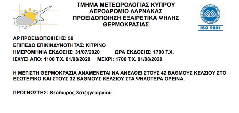 &Pi;&Rho;&Omicron;&Epsilon;&Iota;&Delta;&Omicron;&Pi;&Omicron;&Iota;&Eta;&Sigma;&Eta;