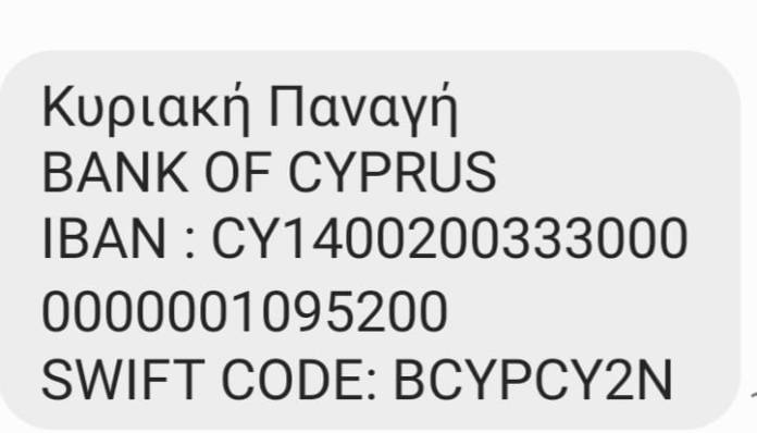 &Kappa;&Upsilon;&Rho;&Iota;&Alpha;&Kappa;&Eta;