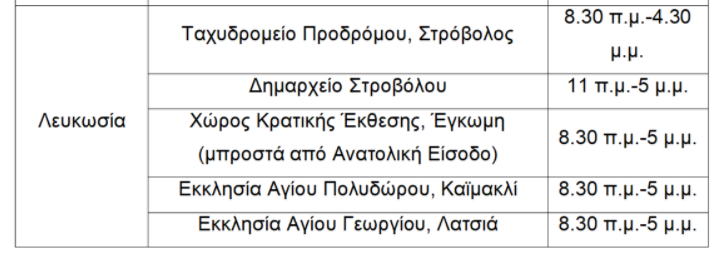 &Tau;&Epsilon;&Sigma;&Tau;