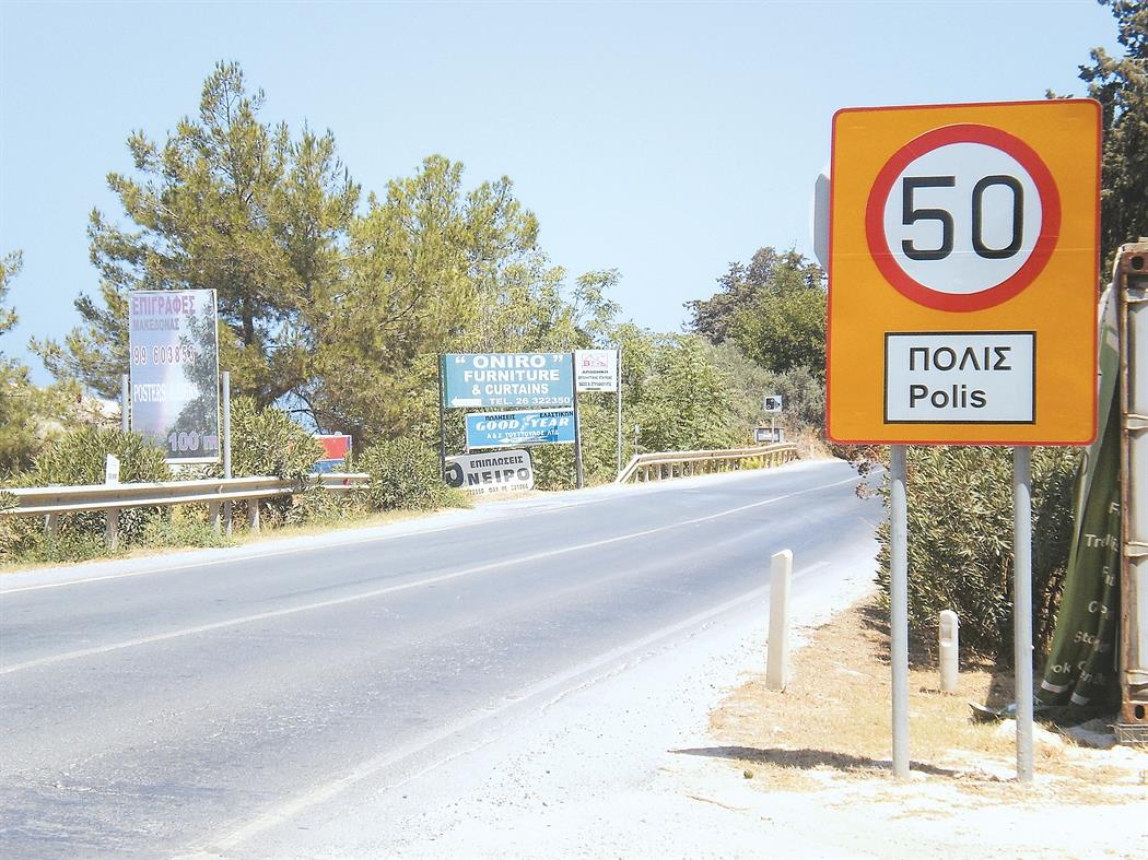 Δρόμος Πόλης-Πάφου: Νέα προσφυγή εταιρείας προκαλεί νέες καθυστερήσεις (ΒΙΝΤΕΟ)