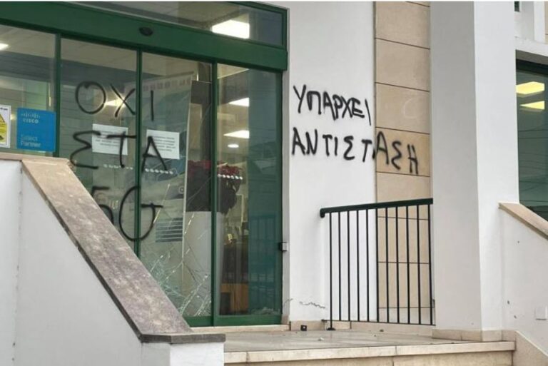 Ψάχνουν συνεργούς του 27χρονου ΣΥΟΠ για την έκρηξη βόμβας στο κατάστημα της CYTA