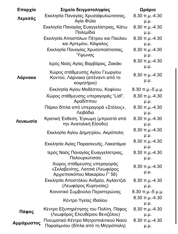 &Tau;&Epsilon;&Sigma;&Tau;