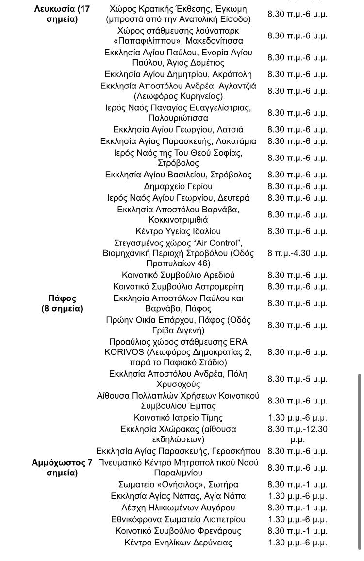 &Tau;&Epsilon;&Sigma;&Tau;