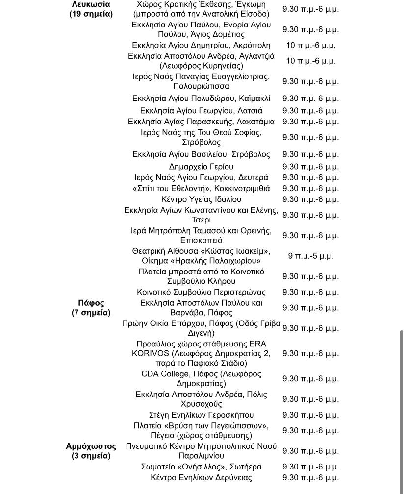 &Tau;&Epsilon;&Sigma;&Tau;