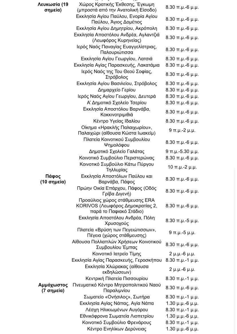 &Tau;&Epsilon;&Sigma;&Tau;