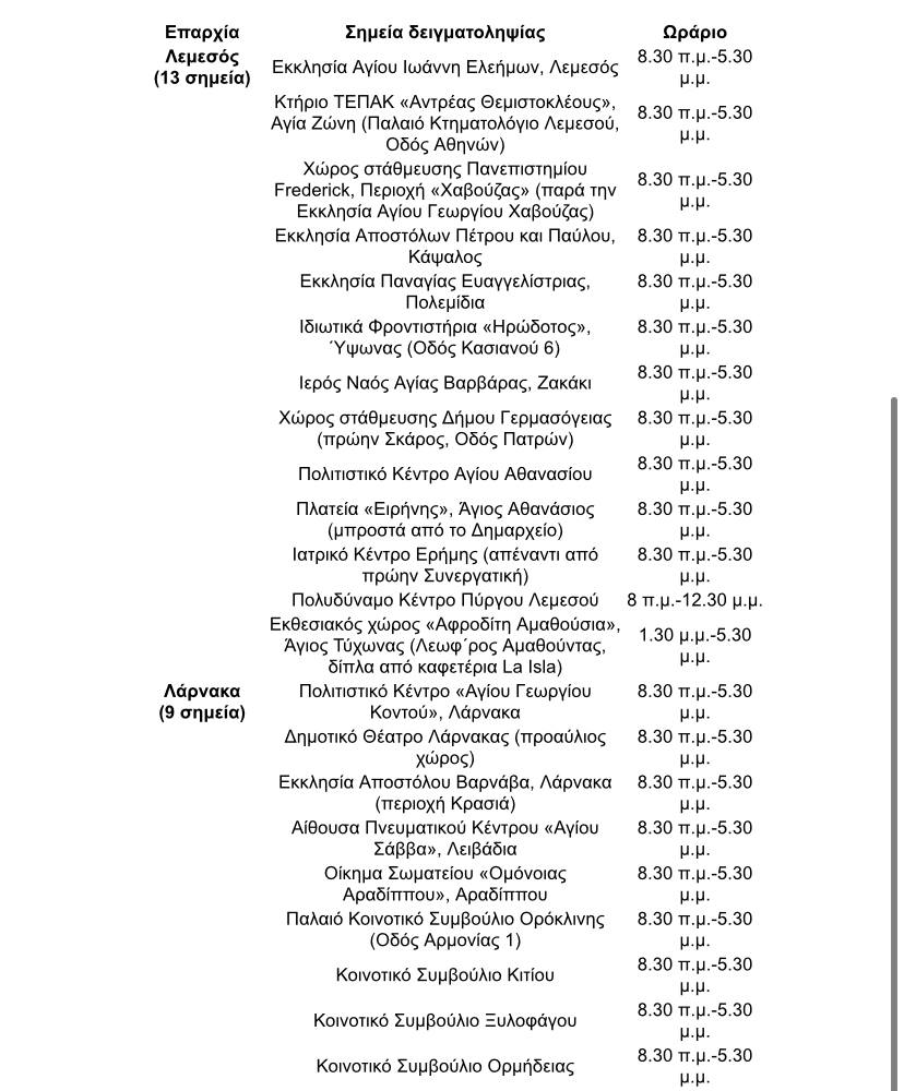 &Tau;&Epsilon;&Sigma;&Tau;