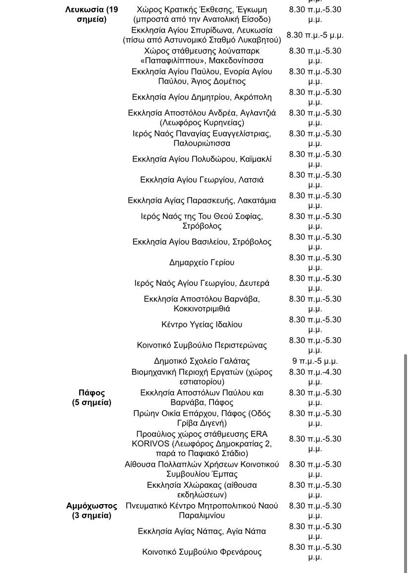 &Tau;&Epsilon;&Sigma;&Tau;