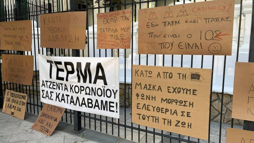 ΔΙΑΜΑΡΤΥΡΙΑ_ΓΟΝΕΙΣ