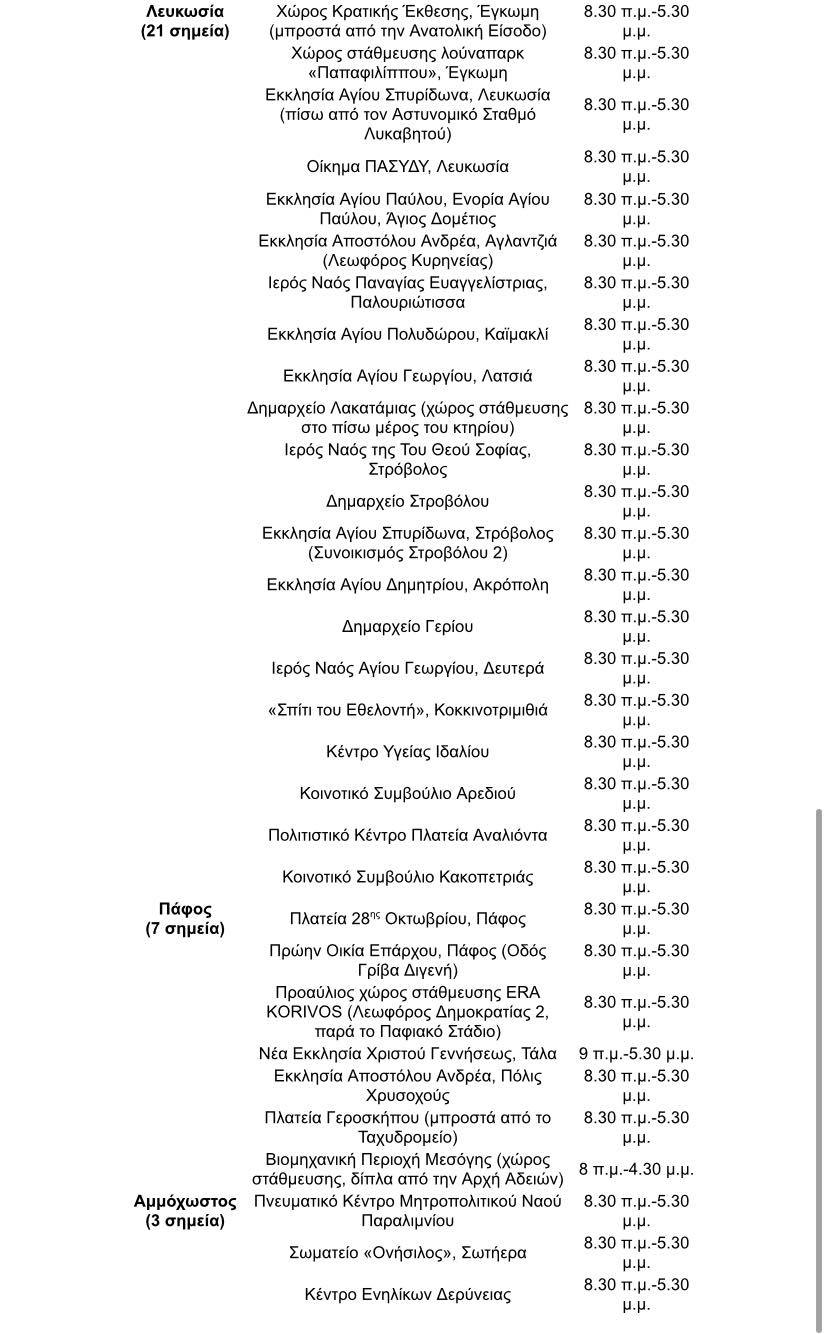 &Tau;&Epsilon;&Sigma;&Tau;