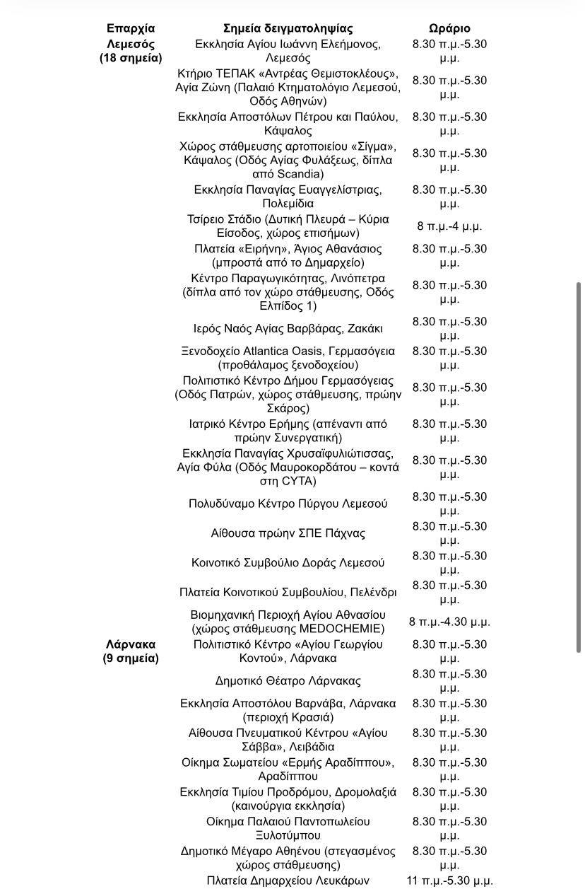 &Tau;&Epsilon;&Sigma;&Tau;