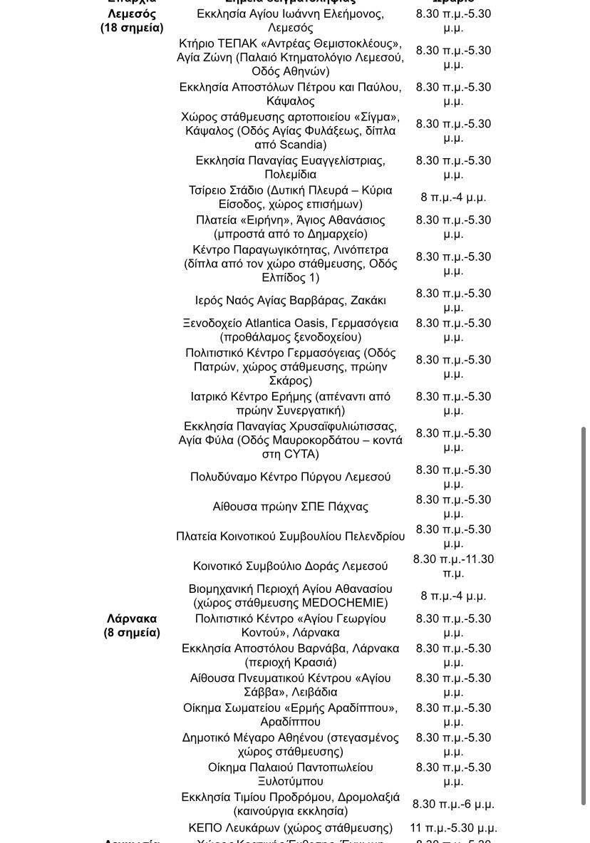 &Tau;&Epsilon;&Sigma;&Tau;