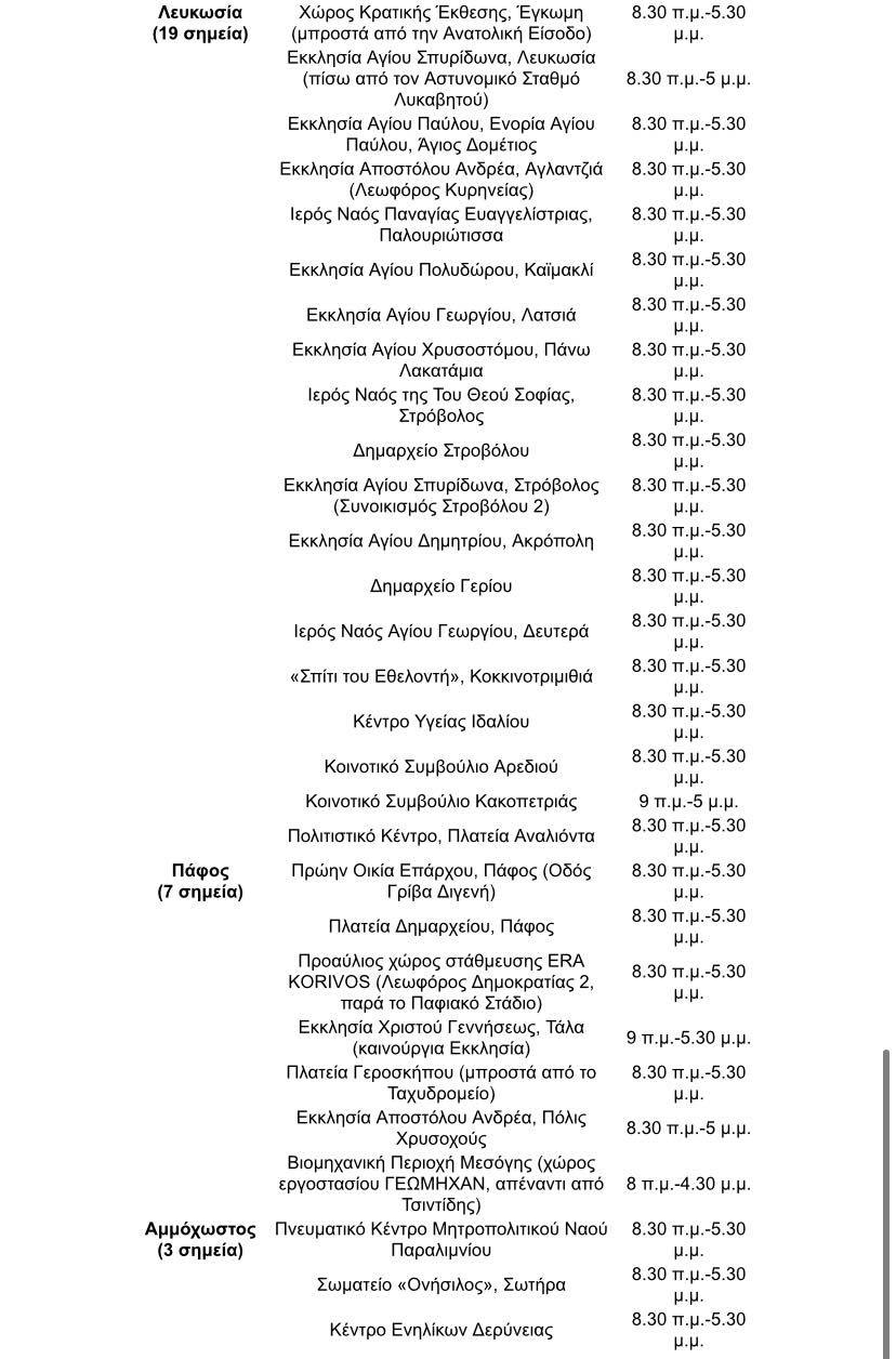 &Tau;&Epsilon;&Sigma;&Tau;