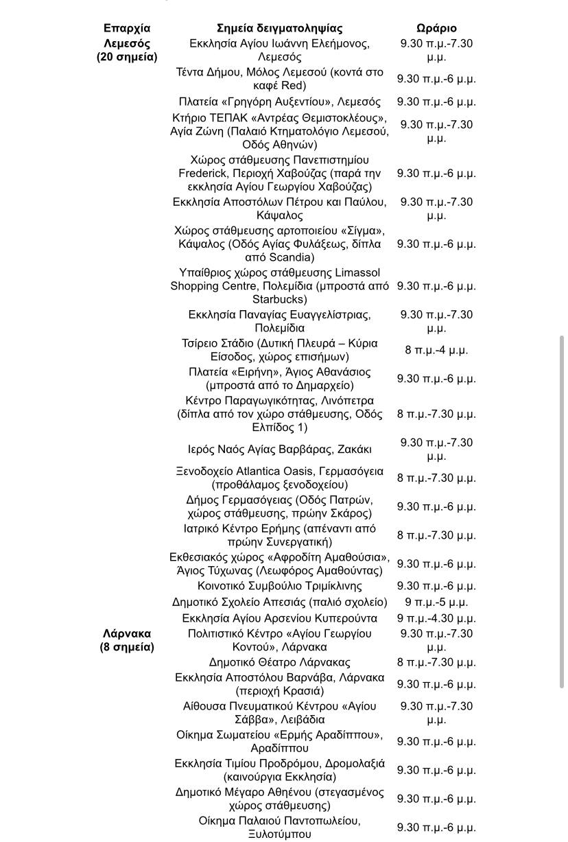 &Tau;&Epsilon;&Sigma;&Tau;