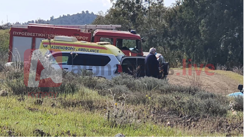 &Alpha;&Sigma;&Tau;&Upsilon;&Nu;&Omicron;&Mu;&Iota;&Alpha;