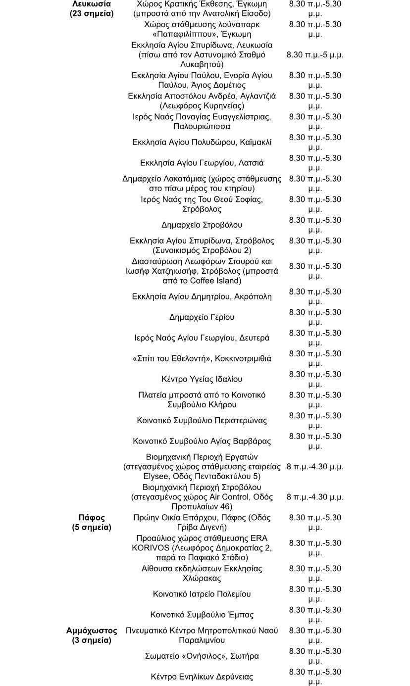 &Tau;&Epsilon;&Sigma;&Tau;