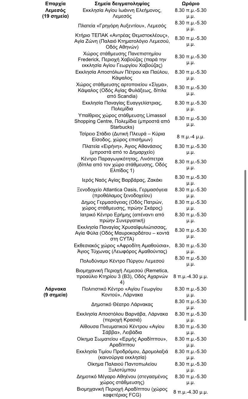 &Tau;&Epsilon;&Sigma;&Tau;