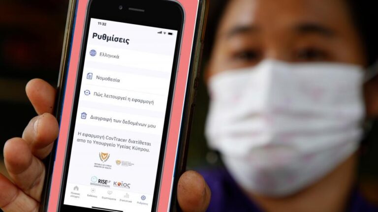 CoVTracer: Πώς το app θα συμβάλει στην στρατηγική αποκλιμάκωσης των μέτρων