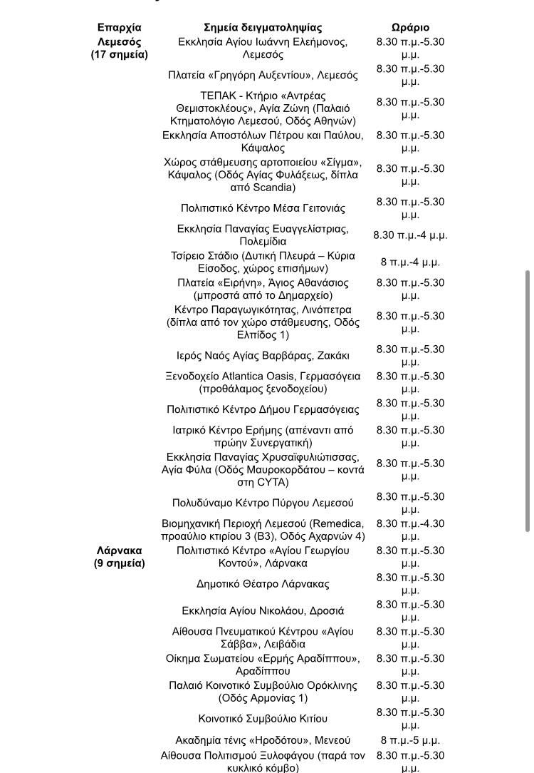 &Tau;&Epsilon;&Sigma;&Tau;