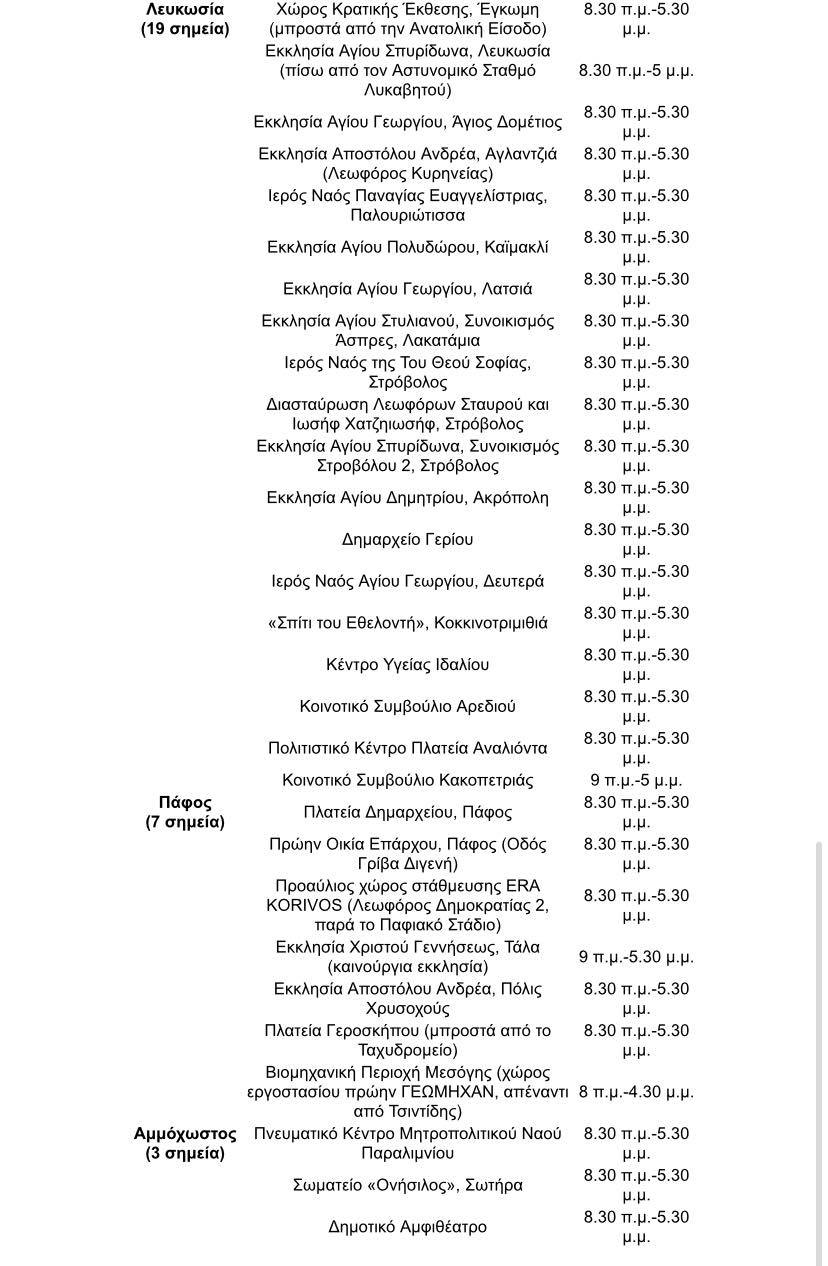 &Tau;&Epsilon;&Sigma;&Tau;