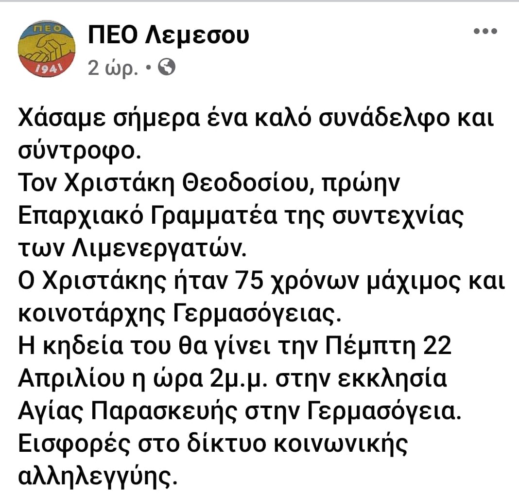 &lambda;&lambda;&lambda;&lambda;