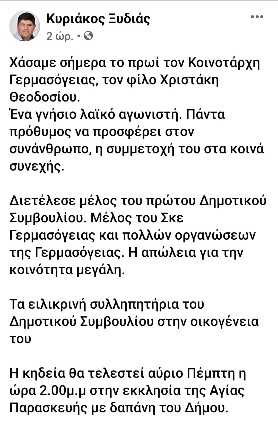 &lambda;&lambda;&lambda;&lambda;