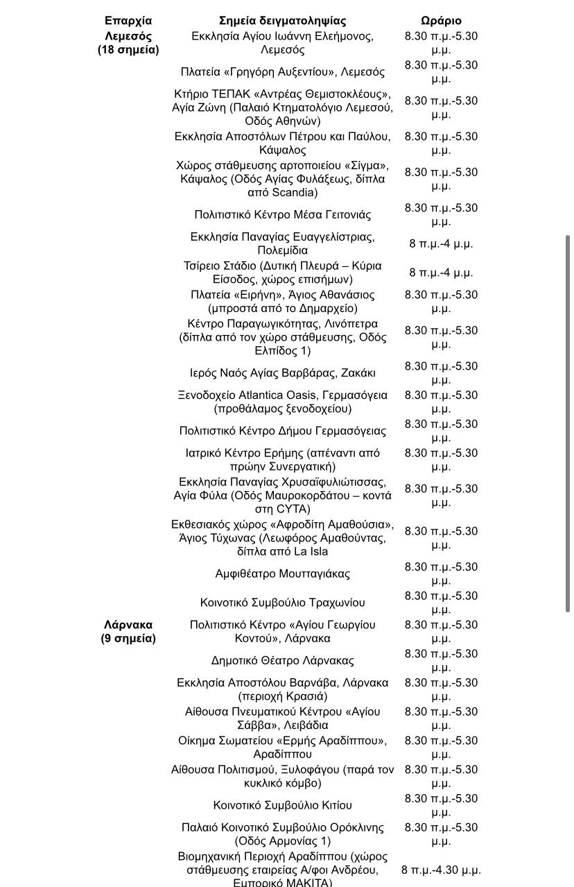 &Tau;&Epsilon;&Sigma;&Tau;