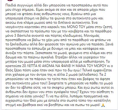 ΑΝΑΡΤΗΣΗ