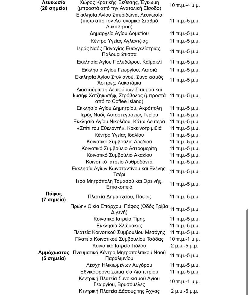 &Tau;&Epsilon;&Sigma;&Tau;