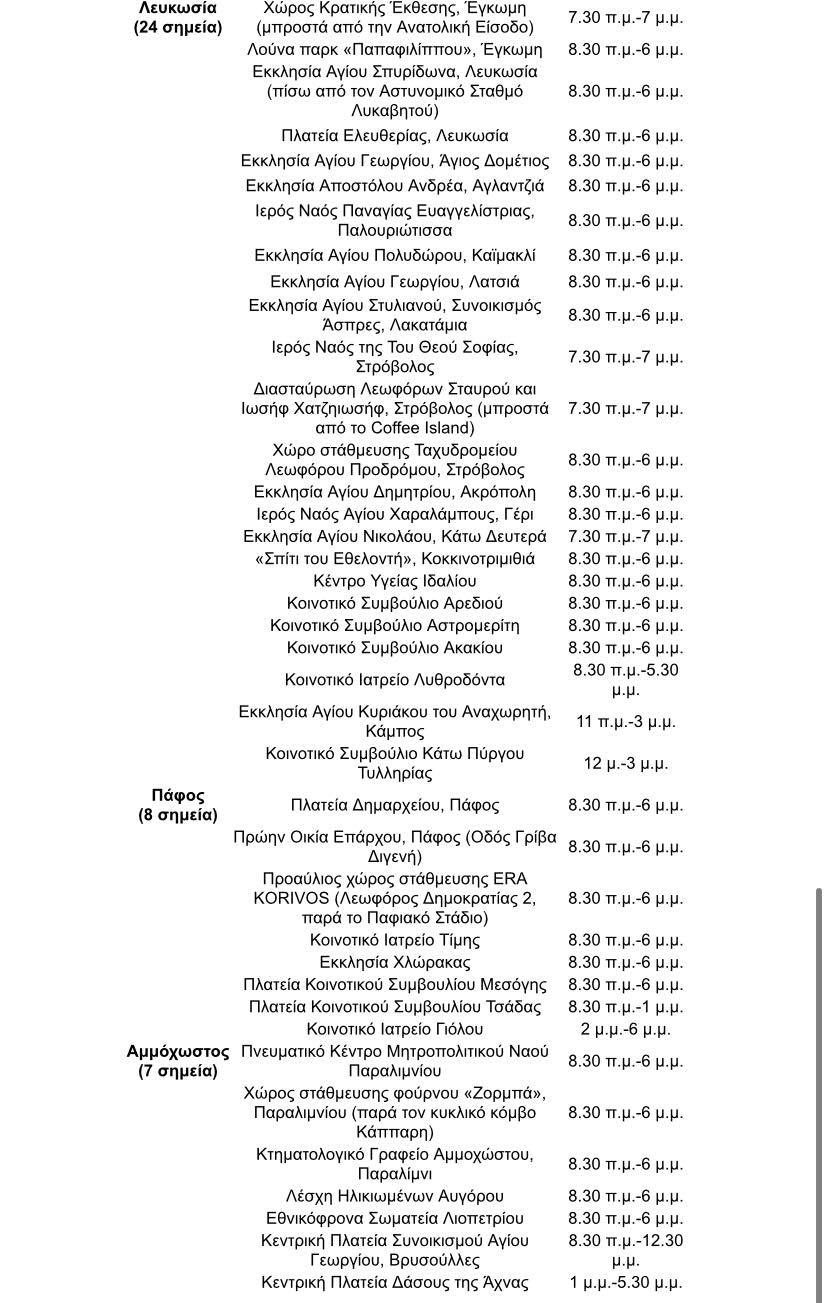 &Tau;&Epsilon;&Sigma;&Tau;