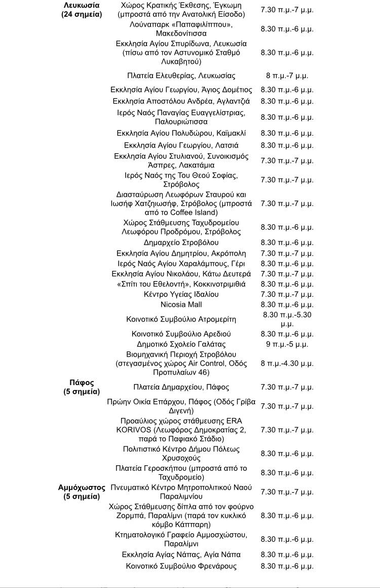 &Tau;&Epsilon;&Sigma;&Tau;