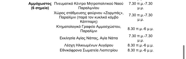 &Tau;&Epsilon;&Sigma;&Tau;