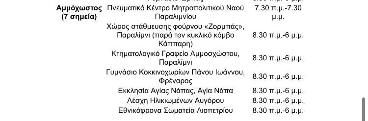 &Tau;&Epsilon;&Sigma;&Tau;