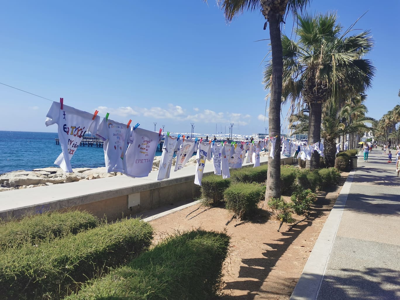 &Mu;&Omicron;&Lambda;&Omicron;&Sigma;