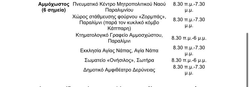 &Tau;&Epsilon;&Sigma;&Tau;