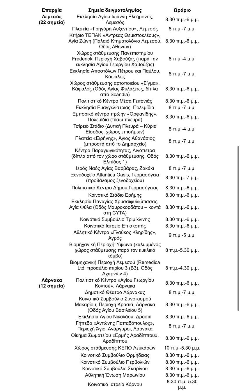 &Tau;&Epsilon;&Sigma;&Tau;